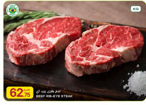 available at Al Meera in Qatar - Al Khor