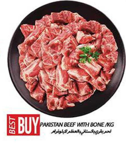 available at Rawabi Market Ajman in UAE - Sharjah / Ajman