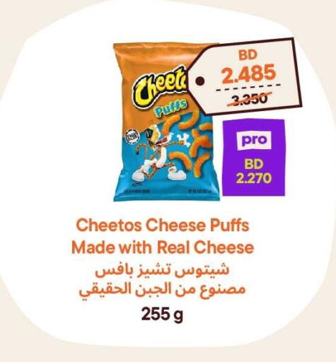 available at Talabat Mart in Bahrain