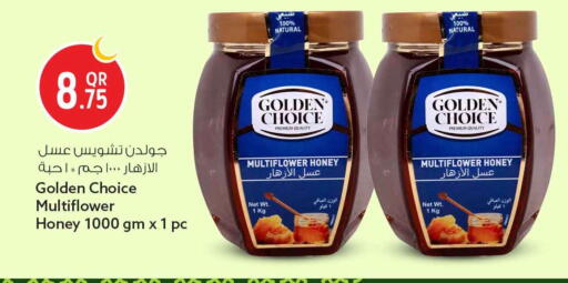 available at Safari Hypermarket in Qatar - Al Rayyan