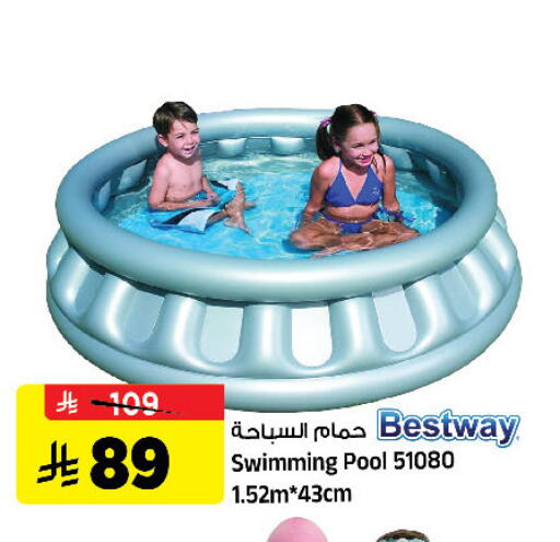 available at Al Madina Hypermarket in KSA, Saudi Arabia, Saudi - Riyadh