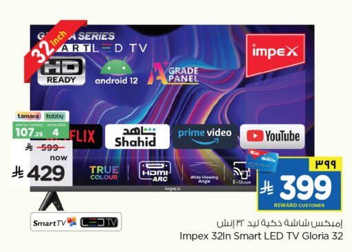 available at هايبر الوفاء in مملكة العربية السعودية, السعودية, سعودية - الرياض