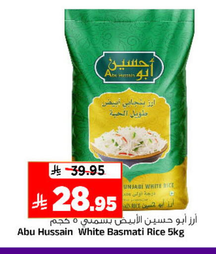 available at Al Madina Hypermarket in KSA, Saudi Arabia, Saudi - Riyadh