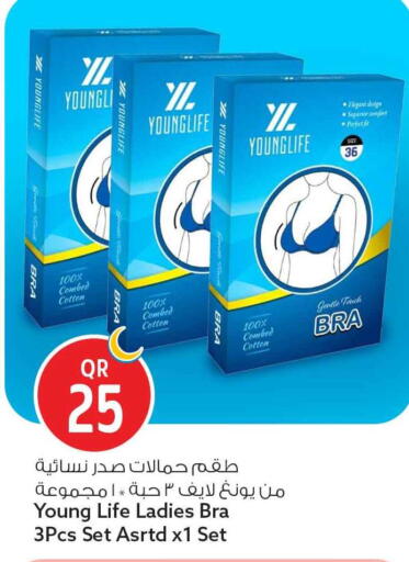 available at Safari Hypermarket in Qatar - Doha