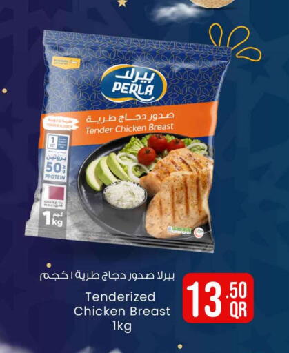 available at سفاري هايبر ماركت in قطر - الضعاين