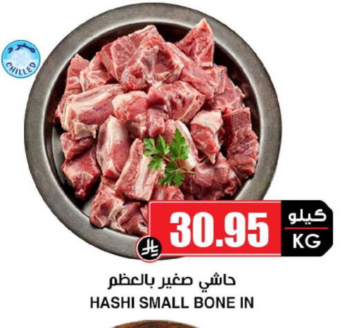 available at أسواق النخبة in مملكة العربية السعودية, السعودية, سعودية - الدوادمي