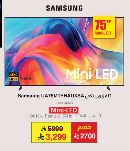 available at مكتبة جرير in مملكة العربية السعودية, السعودية, سعودية - الدوادمي