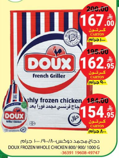 available at هاوس كير in مملكة العربية السعودية, السعودية, سعودية - مكة المكرمة