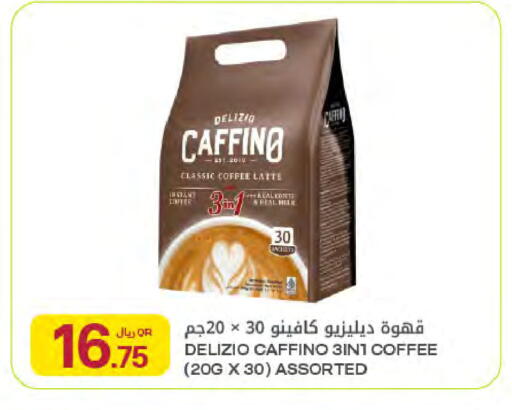 available at Al Meera in Qatar - Al Rayyan