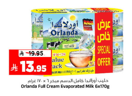 available at Al Madina Hypermarket in KSA, Saudi Arabia, Saudi - Riyadh