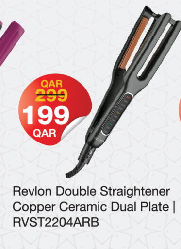 available at سيتي هايبرماركت in قطر - الخور