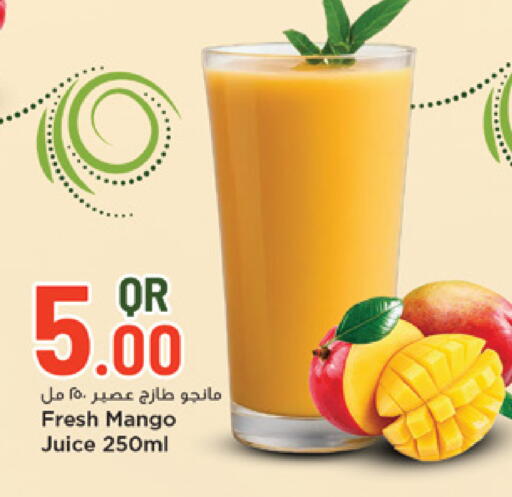 Mango available at مرزا هايبرماركت in قطر - الضعاين