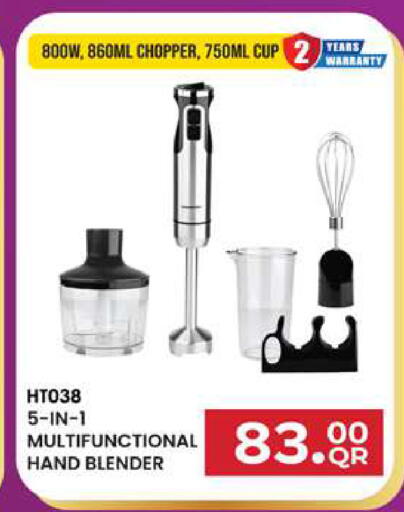 available at Rambo Mart in Qatar - Doha