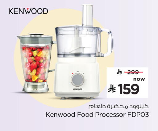 available at Hyper Al Wafa in KSA, Saudi Arabia, Saudi - Dammam