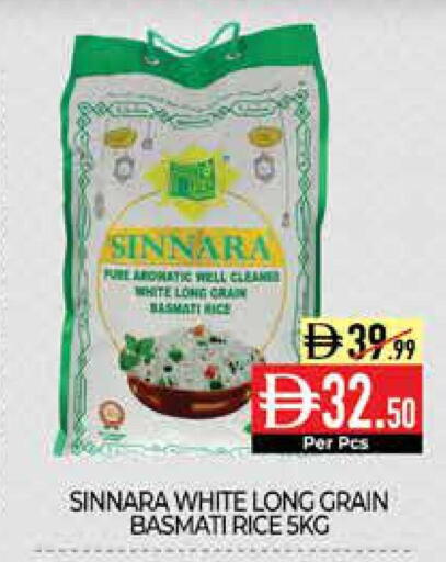 available at Delice Supermarket in UAE - Abu Dhabi
