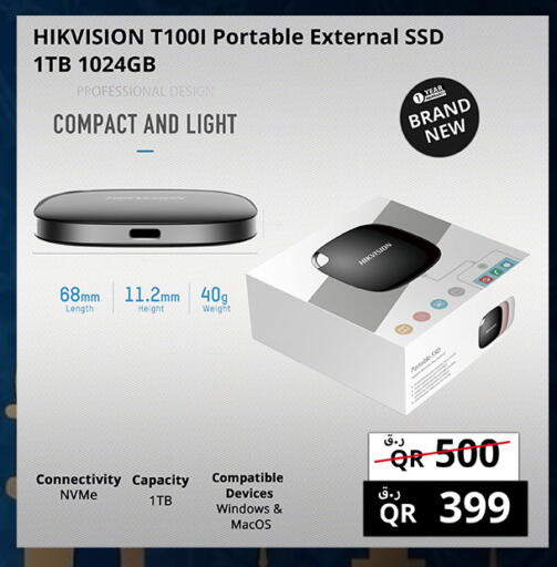 available at برستيج كمبيوتر in قطر - الضعاين