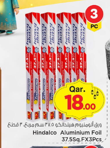 available at مارك & سيف in قطر - الضعاين