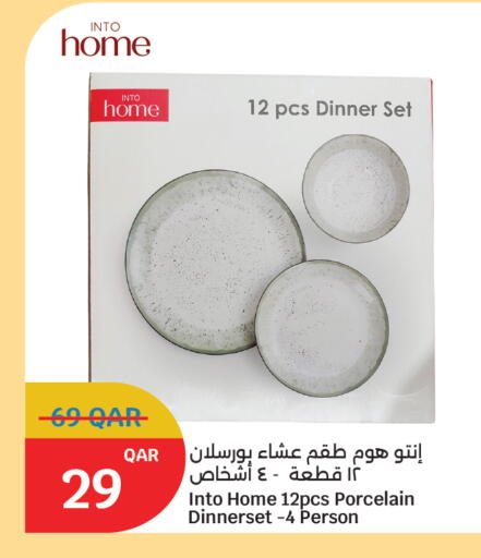 available at سيتي هايبرماركت in قطر - الخور