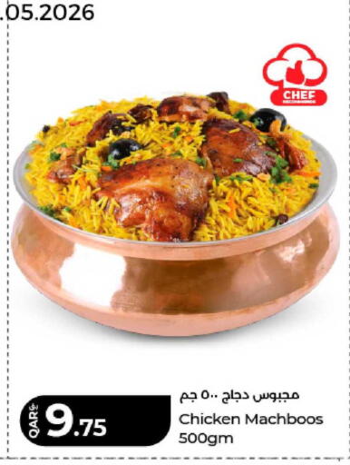 available at لولو هايبرماركت in قطر - الشمال
