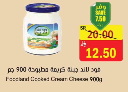 available at المركز الأخضر للتسويق in مملكة العربية السعودية, السعودية, سعودية - المنطقة الشرقية