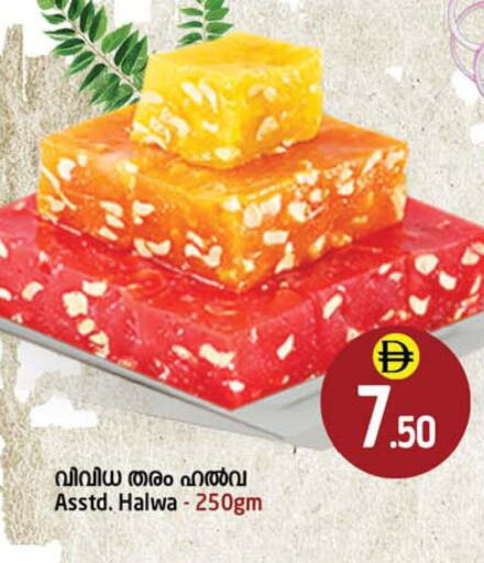 available at Safari Hypermarket  in UAE - Dubai