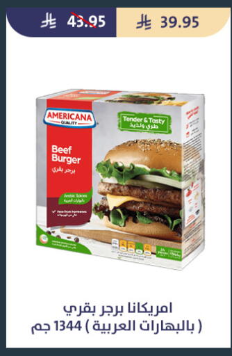 available at متاجر قوت in مملكة العربية السعودية, السعودية, سعودية - الطائف