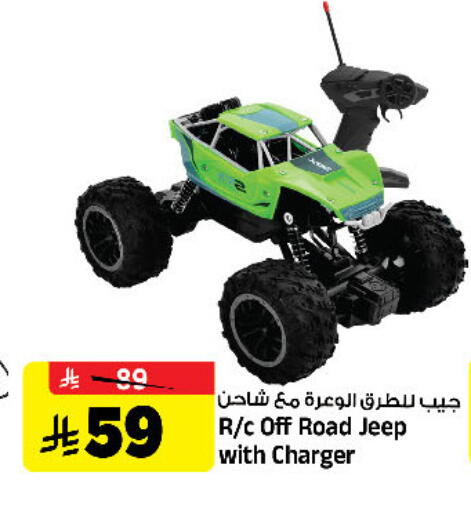 available at المدينة هايبرماركت in مملكة العربية السعودية, السعودية, سعودية - الرياض