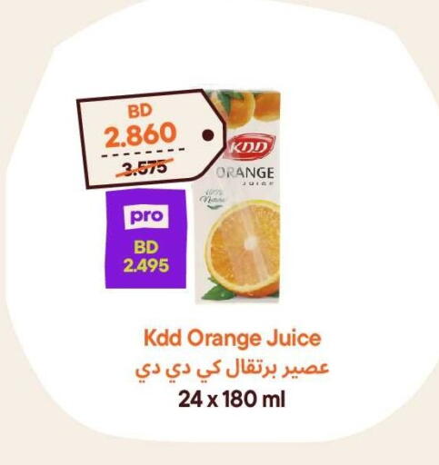 Orange available at طلبات مارت in البحرين