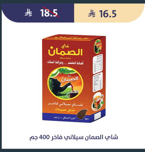 available at متاجر قوت in مملكة العربية السعودية, السعودية, سعودية - الطائف