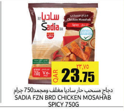 available at Regency Group in Qatar - Doha