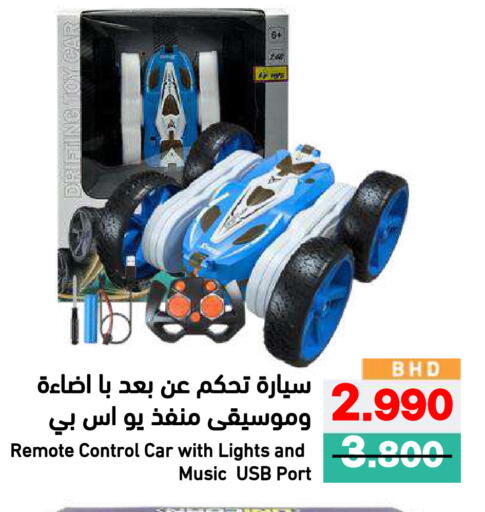 available at Ramez in Bahrain