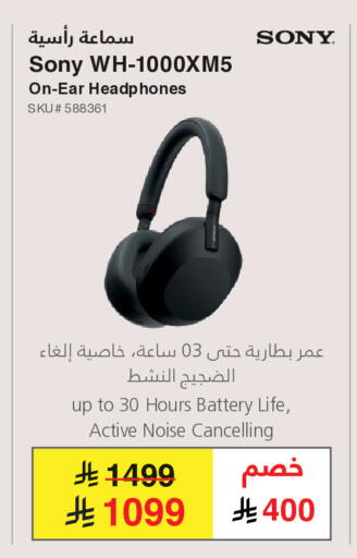 available at مكتبة جرير in مملكة العربية السعودية, السعودية, سعودية - الدوادمي