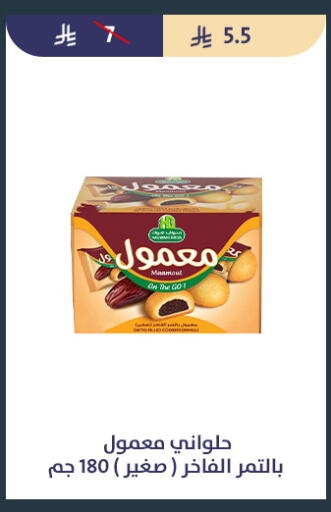 available at Qout Market in KSA, Saudi Arabia, Saudi - Ta'if