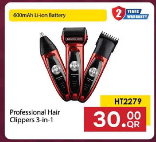available at Paris Hypermarket in Qatar - Doha