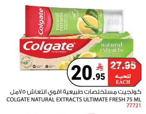 available at هاوس كير in مملكة العربية السعودية, السعودية, سعودية - مكة المكرمة