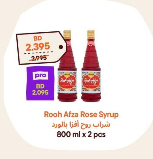 available at طلبات مارت in البحرين