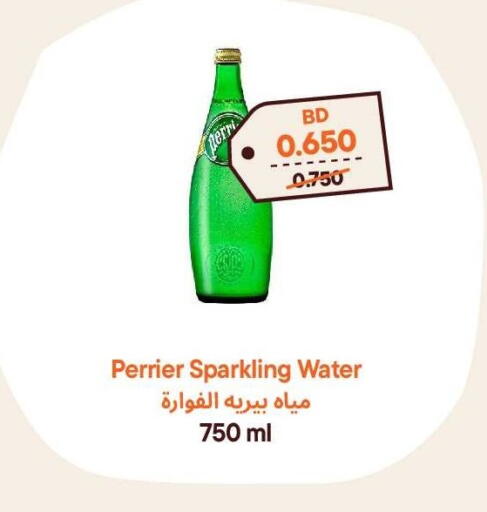 available at Talabat Mart in Bahrain
