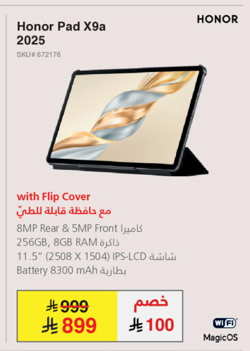 available at مكتبة جرير in مملكة العربية السعودية, السعودية, سعودية - الدوادمي