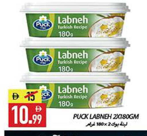 available at  روابي ماركت عجمان in الإمارات العربية المتحدة , الامارات - الشارقة / عجمان