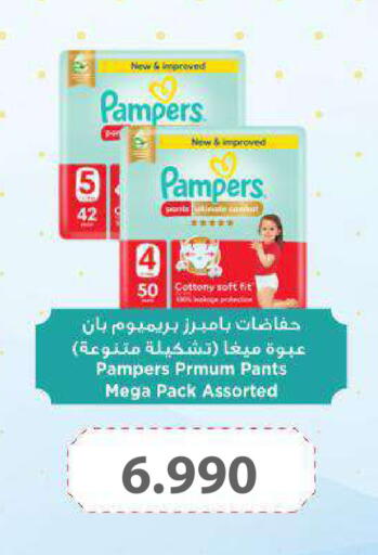 available at رامــز in البحرين