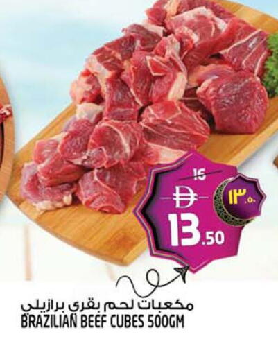 available at سفاري هايبرماركت in الإمارات العربية المتحدة , الامارات - الشارقة / عجمان
