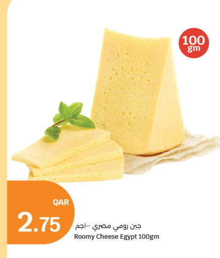 available at سيتي هايبرماركت in قطر - الخور