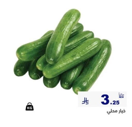 available at Aswaq Ramez in KSA, Saudi Arabia, Saudi - Hafar Al Batin