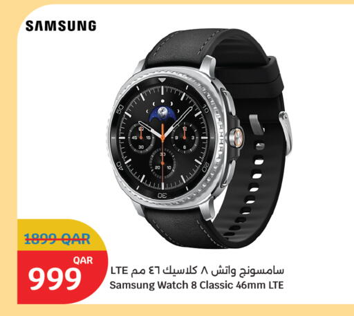 available at City Hypermarket in Qatar - Al Shamal