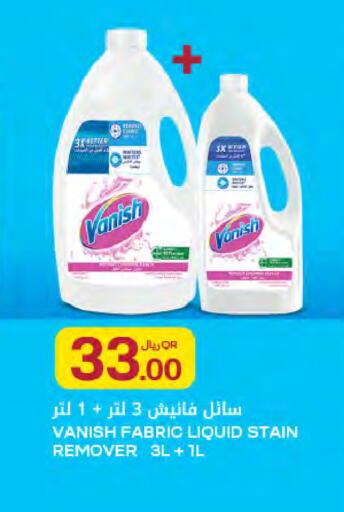 available at Al Meera in Qatar - Al Khor