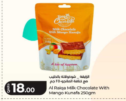 Mango available at لولو هايبرماركت in قطر - الشمال