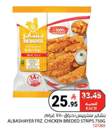 available at هاوس كير in مملكة العربية السعودية, السعودية, سعودية - مكة المكرمة