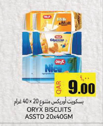 available at Regency Group in Qatar - Doha