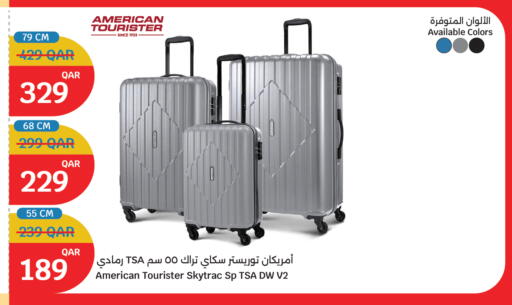 available at City Hypermarket in Qatar - Al Shamal