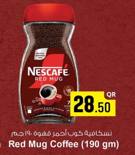 available at سفاري هايبر ماركت in قطر - الضعاين